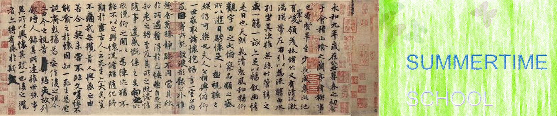Chinese Calligraphy