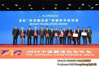 AXHUer wins “TAC’s Senior Translators Award”