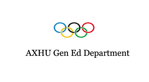 AXHU Gen Ed Department