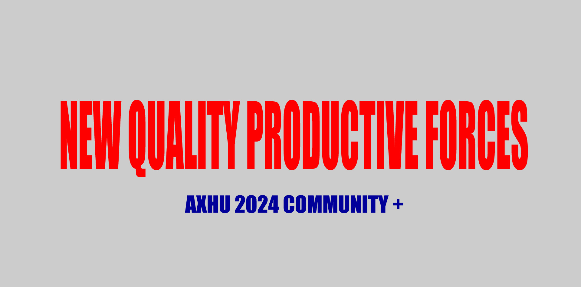 2024 AXHU New Quality Productive Forces