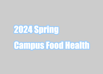 2024 Spring Campus Food Health and Safety Action