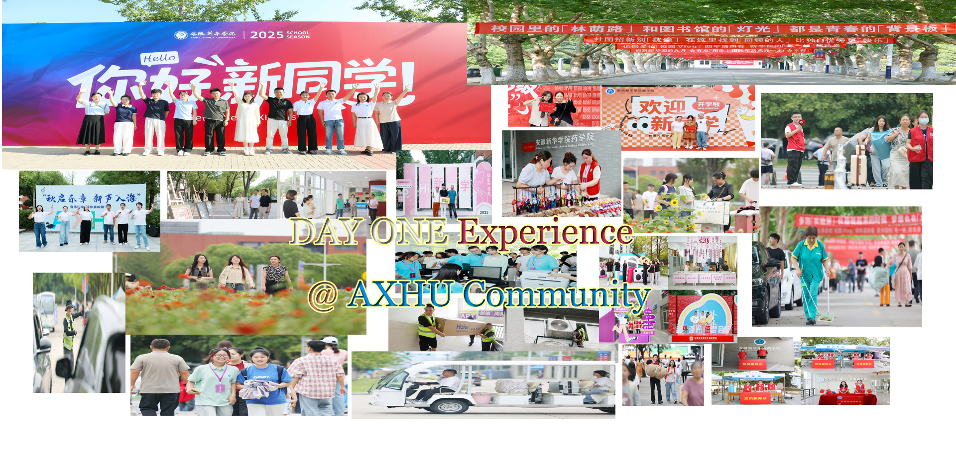 2025 Day One Experience