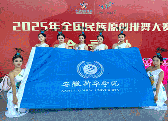 2025 National Original Line Dance Competition