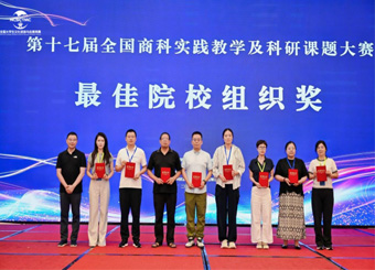 AXHU School of Business seeking to improve and challenge attainable goals