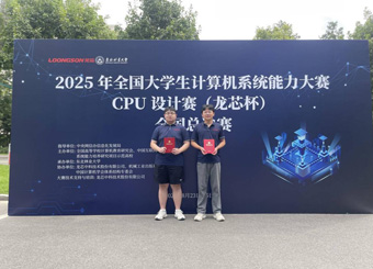 AXHU CS Education’s possible, proactive involvement 