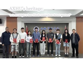 AXHU’s heritage