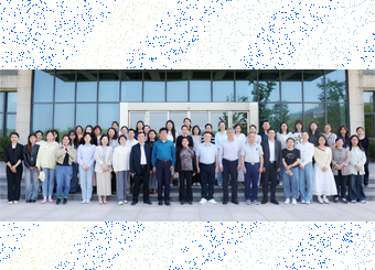 AXHU Center of International Education Research