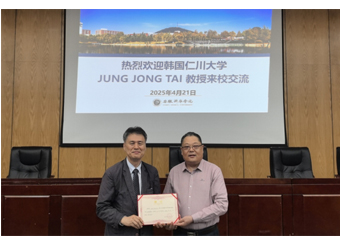 INU people joined AXHU scholastic community