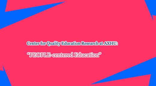 Center for Quality Education Research at AXHU