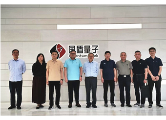 AXHU delegation to QuantumCTek Co., Ltd.
