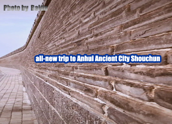 An all-new trip to Anhui Ancient City Shouchun
