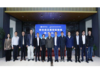 Official inauguration of AXHU-BAIST Laboratory for Aeronautics and Space