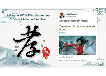 2025 Study Exchange and Collection of Foreign Language Micro-Courses