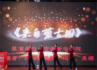 Congratulations to AXHU international students of excellence