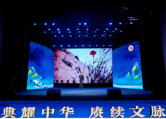 Ongoing achievements at Chinese Classics Recitation Contest