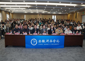 ‘Chu State’ Culture Takes Part in Modern Higher Education of China Charming—Shouxian County Culture & Tourism Promotions at AXHU