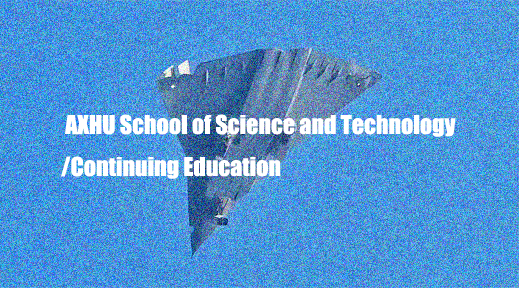 AXHU School of Science and Technology/Continuing Education